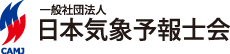 日本気象予報士会